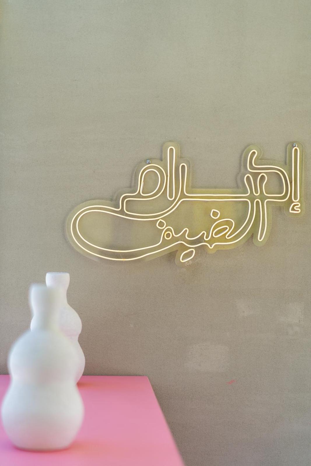 Lemon Spaces Light- D Bay North Coast Zawiyat 'abd al Mun'im Eksteriør bilde